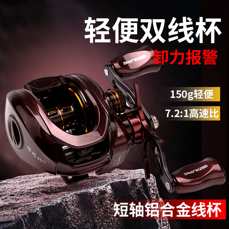 150g Ultraleichte Baitcasting- – Ice Fishing Line Bewertung und Preis